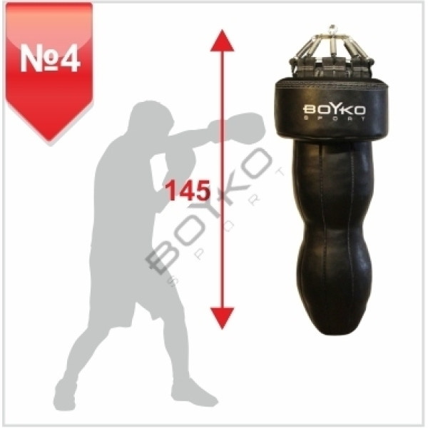 Боксерский мешок Бойко-Спорт (силуэт) №4 из ременной кожи 145 см, 55-65 кг