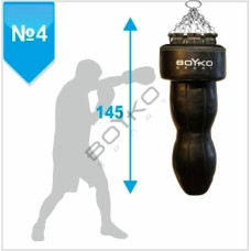 Боксерський мішок Бойко-Спорт (силует) №4 ПВХ 145 см, на ланцюгах, 55-65 кг