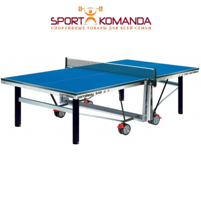 Теннисный стол Cornilleau 540 Competition Pro Series