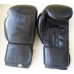 Перчатки боксерские Venum черные