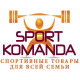 SportKomanda
